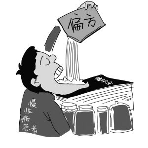 警惕 强直性脊柱炎诊疗四大误区