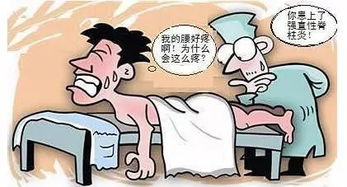 得了强直性脊柱炎怎么办 我有三阳春