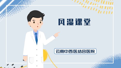 云南中西医结合医院 强直的护理方法主要有哪些