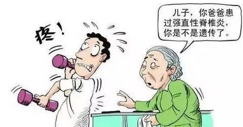 反复腰背疼痛 警惕强直性脊柱炎