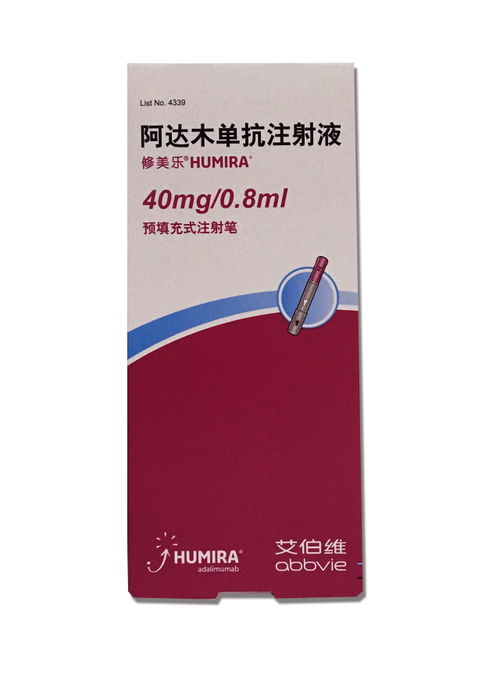 类风湿关节炎和强直性脊柱炎患者的福音 阿达木单抗注射液,仁和药房网全面开售