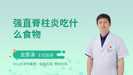 周杰伦与强直性脊柱炎 一位巨星与终身慢性疾病的共处之路