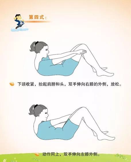 强直性脊柱炎功能锻炼操图 守护脊柱活动，提升生活质量